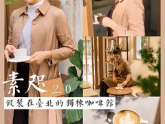 -素咫咖啡CLIFEROSE