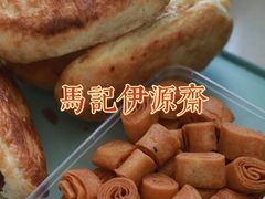 -马记伊源斋涮肉·清真菜(潘家园古玩市场店)