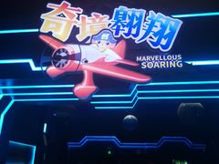 -蓝精灵乐园·世茂精灵之城主题乐园