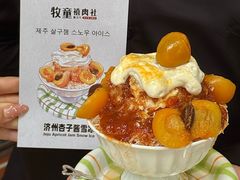 -牧童禧肉社·韩国炭火烤肉店(中粮祥云小镇店)