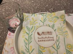 -烟火鱼乡(京华城店)