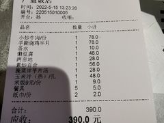 -广益饭店·云南菜·传统滇菜(翠湖北门书屋店)
