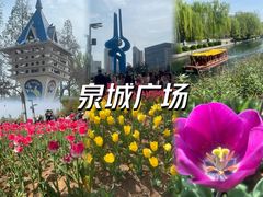 -泉城广场