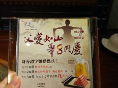 -无老锅(苓雅店)