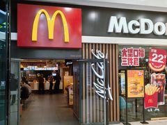 -麦当劳(哈西万达店)