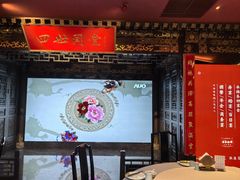 -四世同堂·京菜·烤鸭(双井店)