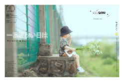 -KIDSMEMO拾光纪儿童摄影(金丰大厦店)