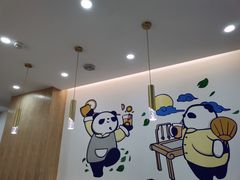 -茶百道(五山店)