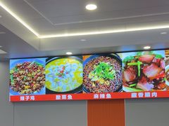 -蜀香川菜鱼庄(然乌店)