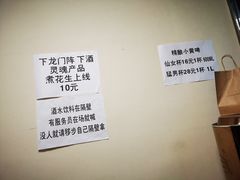 -野火鲜货烧烤(河边小院店)