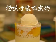 杨枝甘露双皮奶-民信老铺(华盖路店)