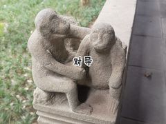 -成都武侯祠博物馆