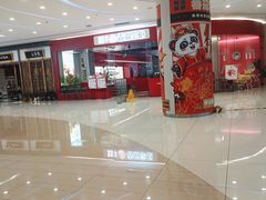 -凯德广场(金牛店)