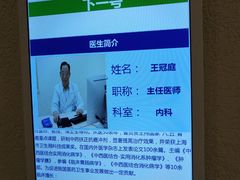 -上海广德中医门诊部