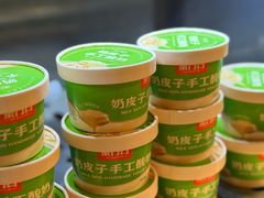 -东门口·鲜爆肚涮肉·烧烤(老门东店)