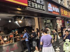 -陶记正宗德州扒鸡(科巷店)