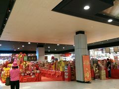 -谷中城美佳广场