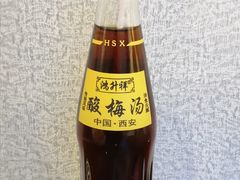 酸梅汤-香探花·擀面皮肉夹馍(北苑店)