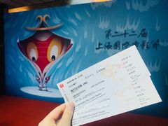 -大光明电影院(南京西路店)