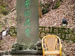 -蒋氏故居