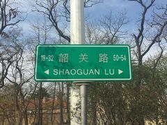 -青岛海滨风景区