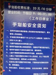 -酷酷兔少儿拓展天地