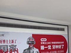 -牙博士口腔品牌连锁(昆山城区店)