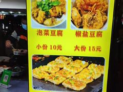 -海大南门夜市(海富街店)