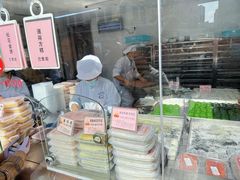 -沈大成(南京东路店)