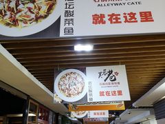 -花椒笑成都小馆(百脑汇店)