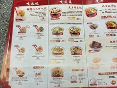 -喜家德虾仁水饺(麒麟社店)