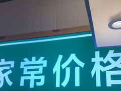 -绿草地·湘菜(喜盈门店)