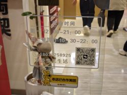 -可樱汇·美容洗发SPA