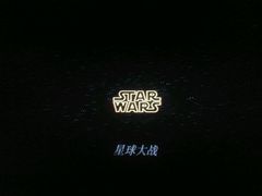 -万达影城(芜湖万达广场激光IMAX店)