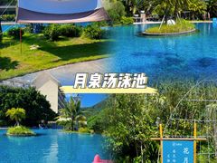 -江门古兜温泉小镇