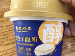 -老绥元烧麦·家常菜(大召店)