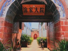 -巍山古城