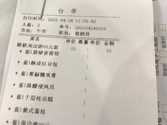 -东江海鲜酒家(艺都分店)