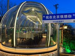 -1819餐厅·团队聚餐·烤串·精酿