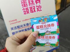 -阳光天地