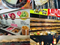 -签尚佰味小郡肝串串香火锅(朝阳路店)