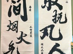 -王捌小院(红花坡店)