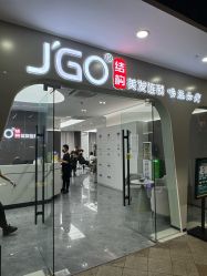 -JGO·烫染接发