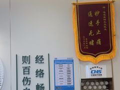 -通透堂中医·精准推拿(万科云城分院)