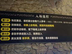 -清河半岛温泉度假酒店