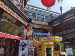 -古文化街旅游区