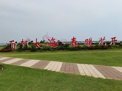 -霞山观海长廊