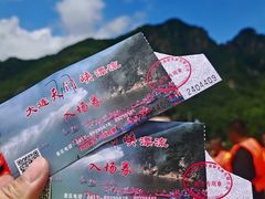 -大连天门山国家森林公园