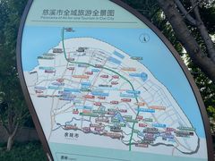 -聚源号(鸣鹤古镇店)