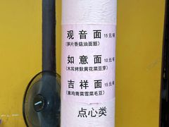 -西园寺素食(西园弄戒幢律寺店)